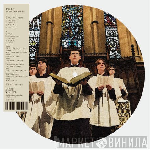 Shame  - Songs Of Praise