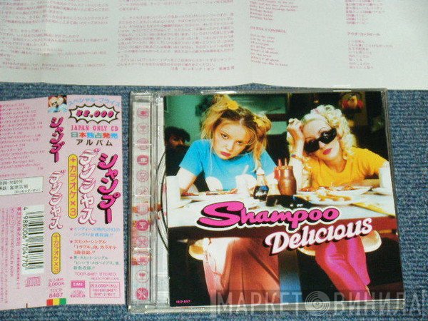 Shampoo  - Delicious