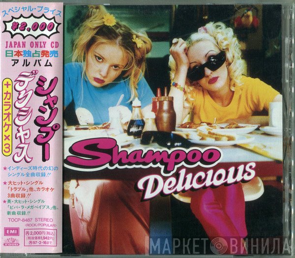 Shampoo  - Delicious