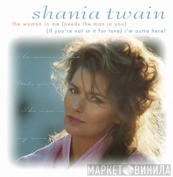 Shania Twain - The Woman In Me (Needs The Man In You) / (If You're Not In it For Love) I'm Outta Here!