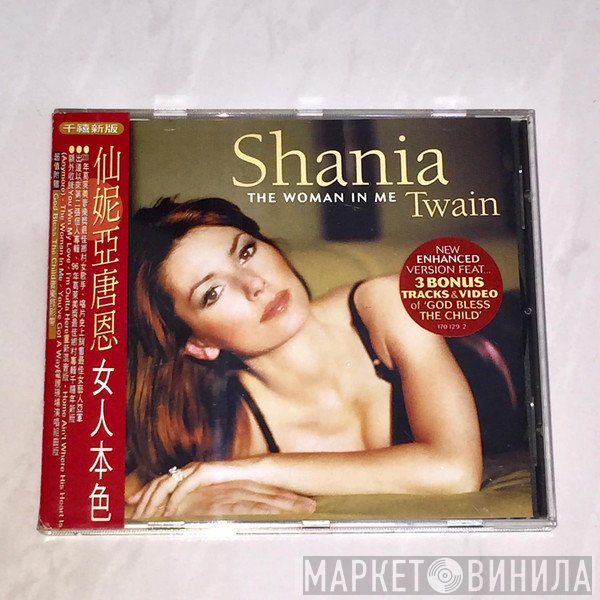 Shania Twain  - The Woman In Me