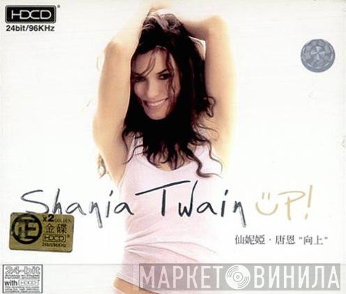 Shania Twain  - Up!