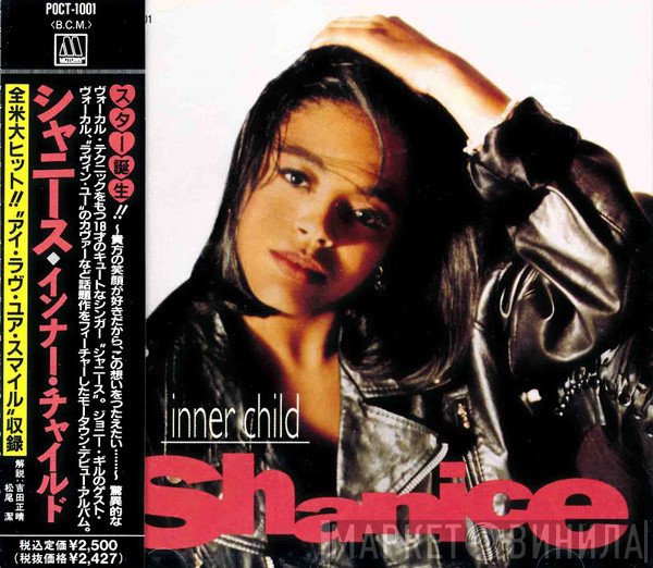 Shanice  - Inner Child