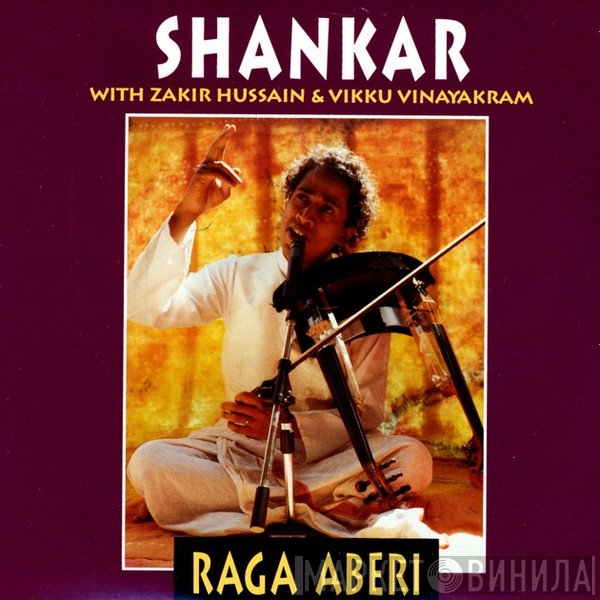 Shankar  - Raga Aberi