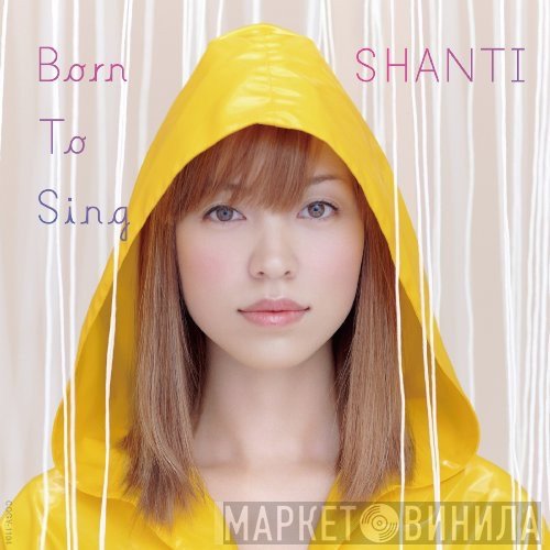 Shanti Snyder - Born To Sing