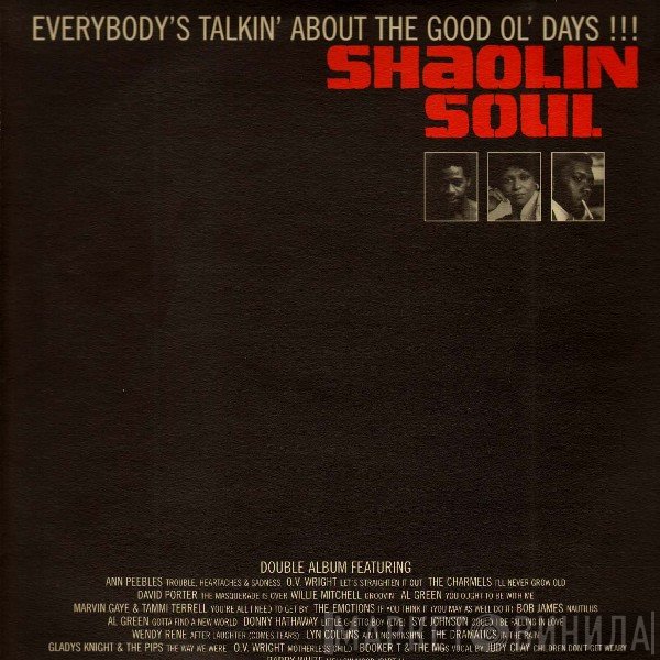  - Shaolin Soul