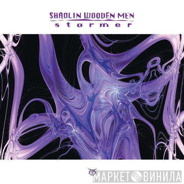Shaolin Wooden Men  - Stormer