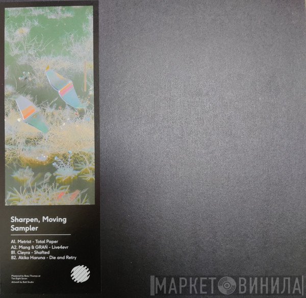  - Sharpen, Moving Sampler