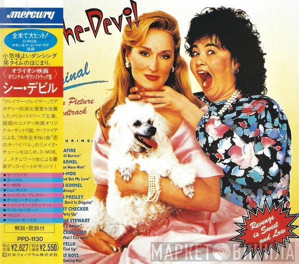  - She-Devil Original Motion Picture Soundtrack