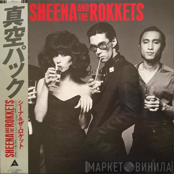 Sheena & The Rokkets  - 真空パック