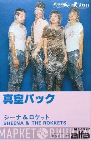 Sheena & The Rokkets = Sheena & The Rokkets  - 真空パック