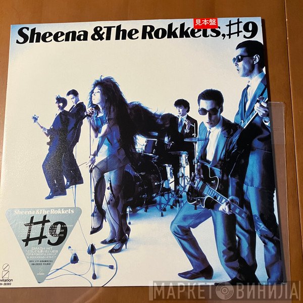Sheena & The Rokkets  - #9