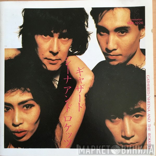 Sheena & The Rokkets  - Gathered = ギャザード