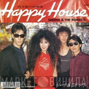 Sheena & The Rokkets  - Happy House