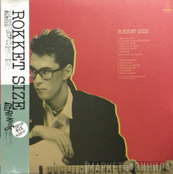 Sheena & The Rokkets  - Rokket Size