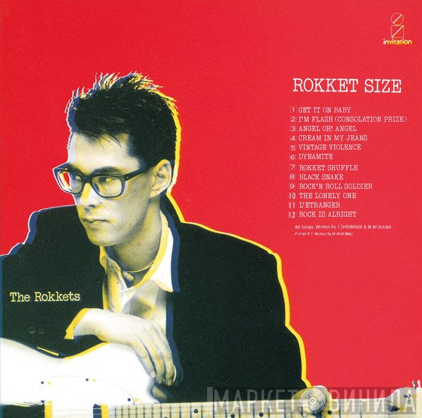 Sheena & The Rokkets  - Rokket Size
