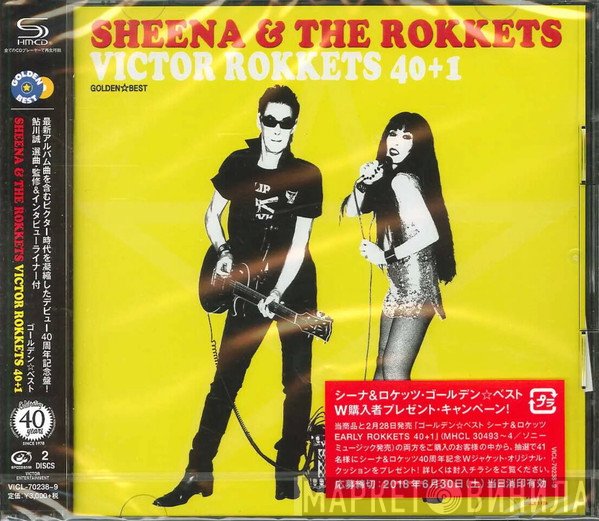 Sheena & The Rokkets  - Victor Rokkets 40+1