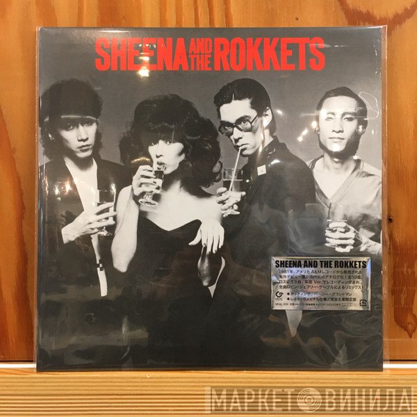  - Sheena & The Rokkets