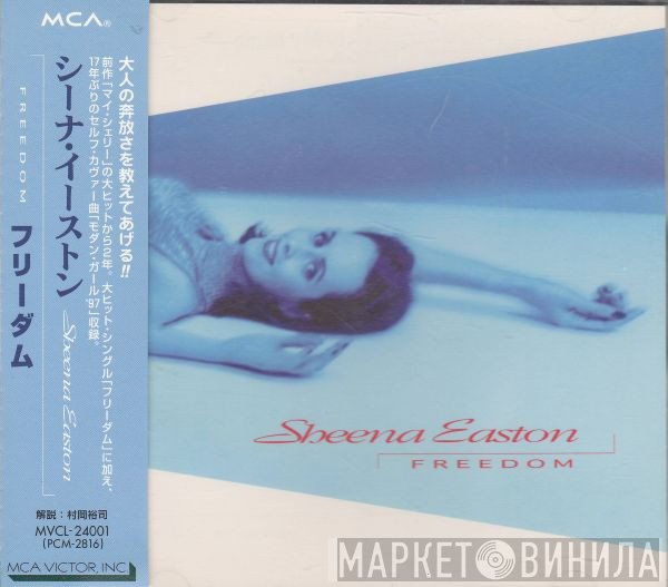 Sheena Easton  - Freedom