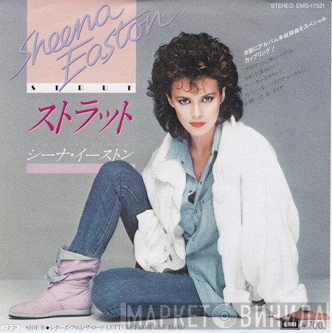 Sheena Easton  - Strut