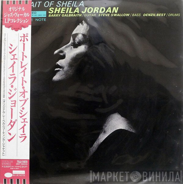 Sheila Jordan Accompanied By Barry Gailbreath, Steve Swallow, Denzil Best  - Portrait Of Sheila