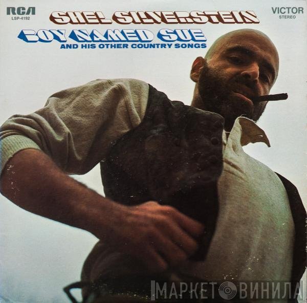 Shel Silverstein - Boy Named Sue (And His Other Country Songs)
