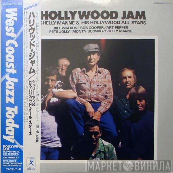 Shelly Manne & His Hollywood All Stars  - Hollywood Jam