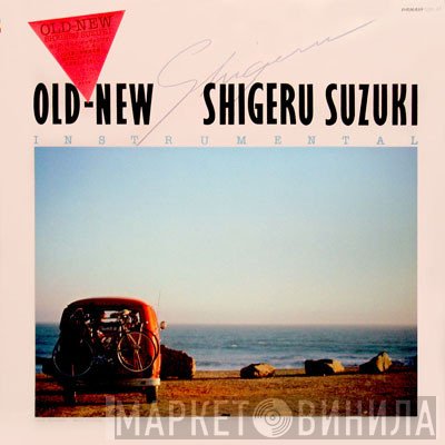 Shigeru Suzuki  - Old-New