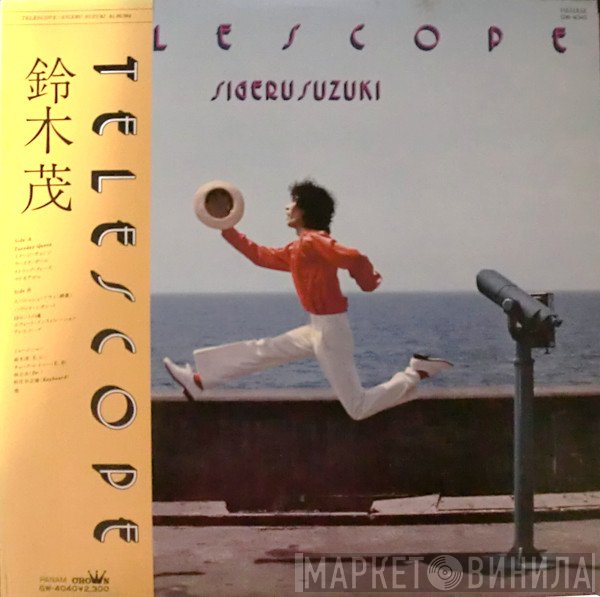 Shigeru Suzuki  - Telescope