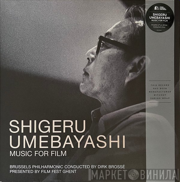 Shigeru Umebayashi 梅林茂 Brussels Philharmonic Conducted By Dirk Brossé  - Music For Film