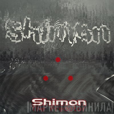 Shimon  - The Predator