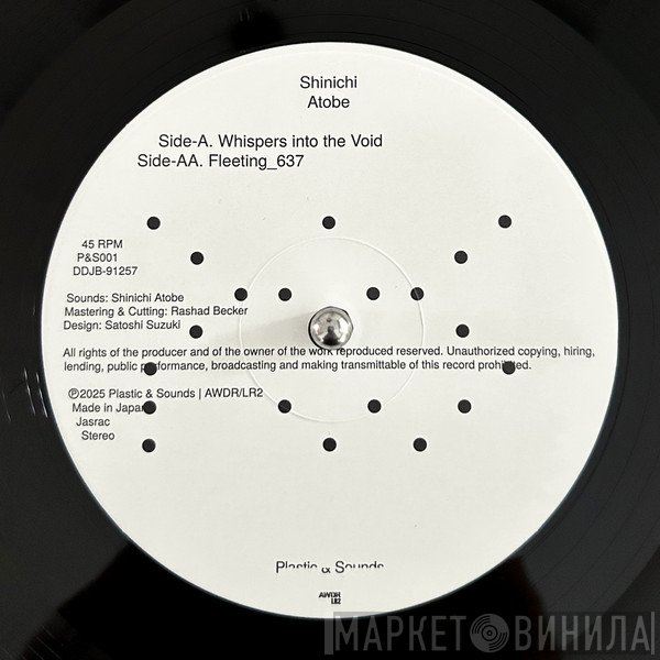 Shinichi Atobe - Whispers Into The Void / Fleeting_637