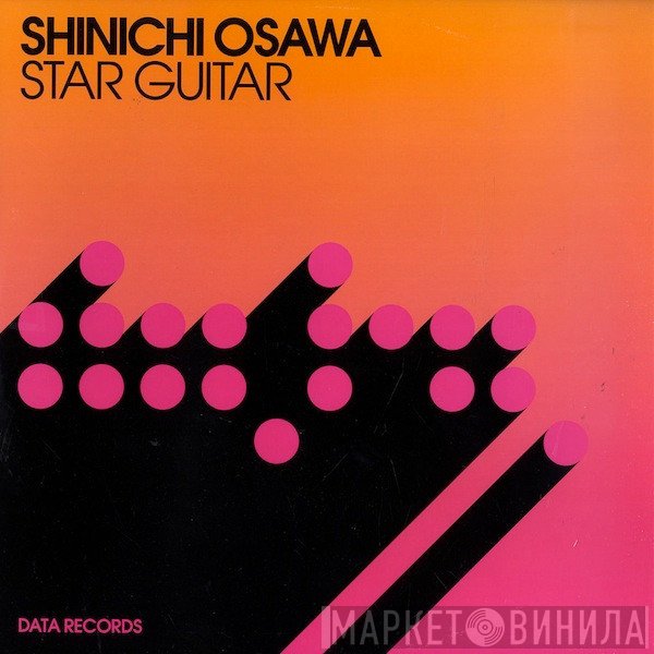 Shinichi Osawa  - Star Guitar