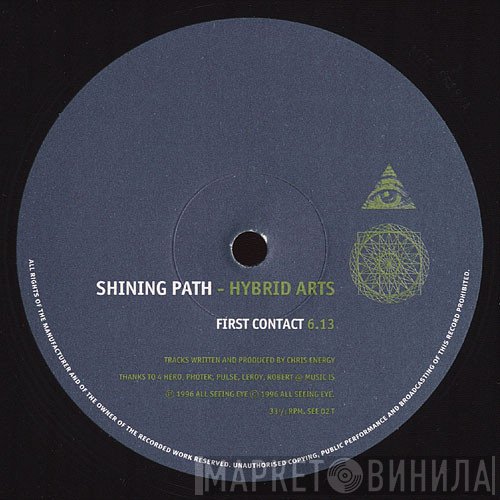 Shining Path  - Hybrid Arts