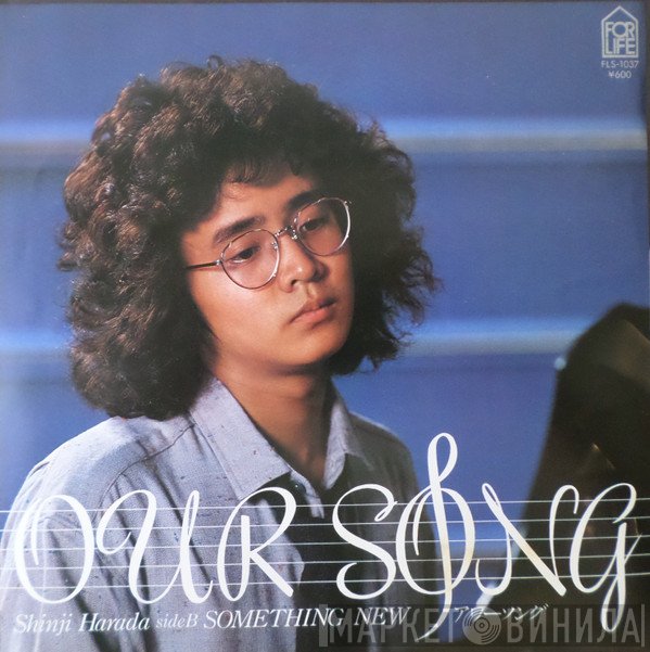 Shinji Harada - Our Song