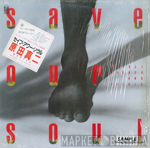Shinji Harada - Save Our Soul