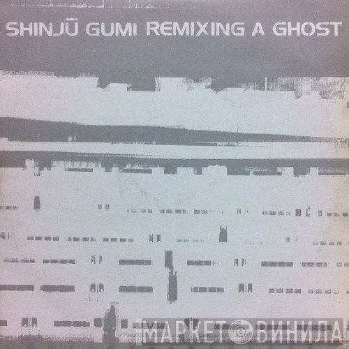 Shinju Gumi - Remixing A Ghost