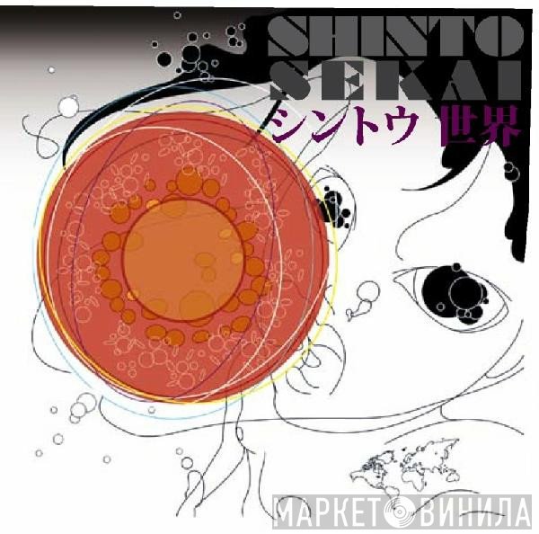 Shinto - Sekai