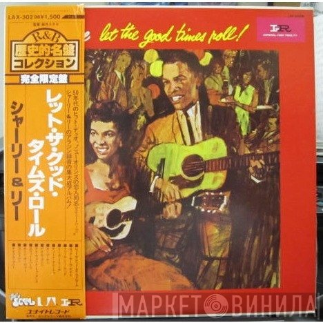 Shirley And Lee - Let The Good Times Roll
