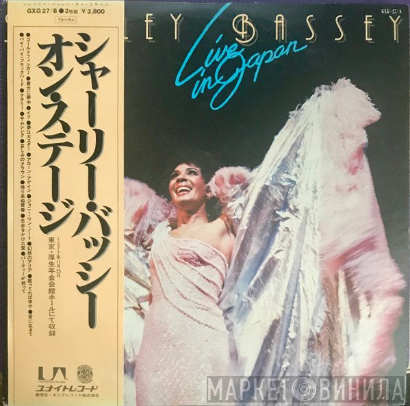 Shirley Bassey  - Live In Japan