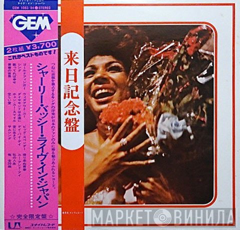 Shirley Bassey  - Live In Japan
