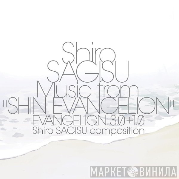 Shiro Sagisu - Music From 