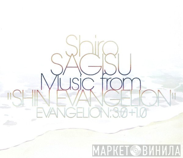 Shiro Sagisu - Music From "Shin Evangelion" Evangelion: 3.0+1.0