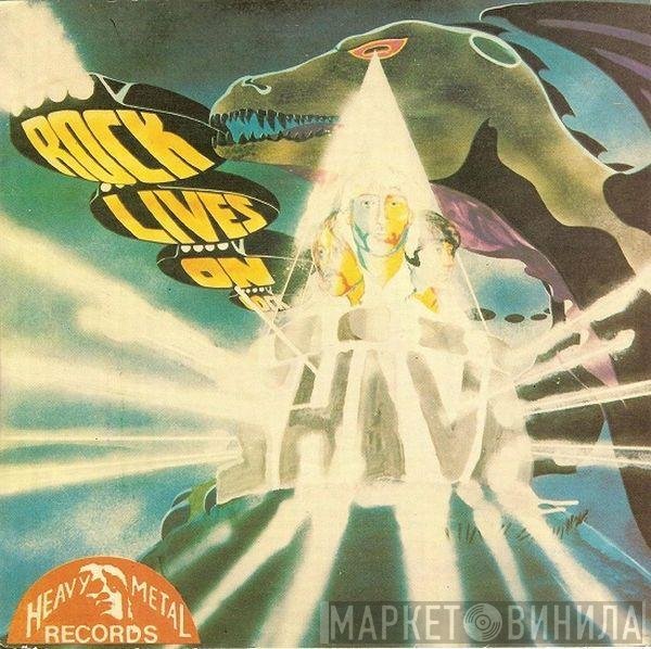 Shiva  - Rock Lives On