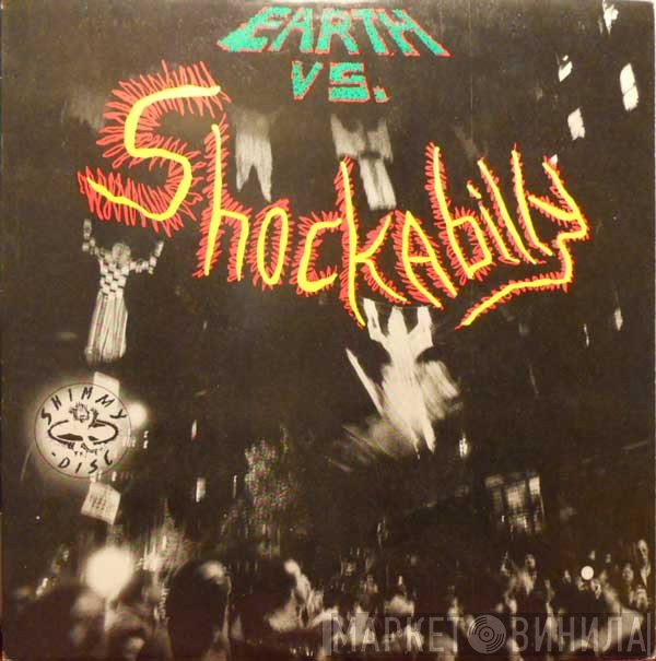 Shockabilly - Earth Vs. Shockabilly