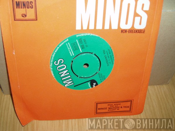 Shocking Blue  - Shocking You / Send Me A Postcard