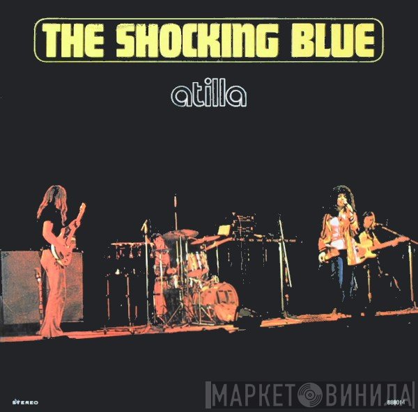 Shocking Blue  - Atilla