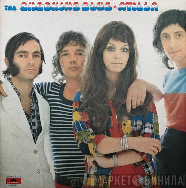 Shocking Blue  - Atilla