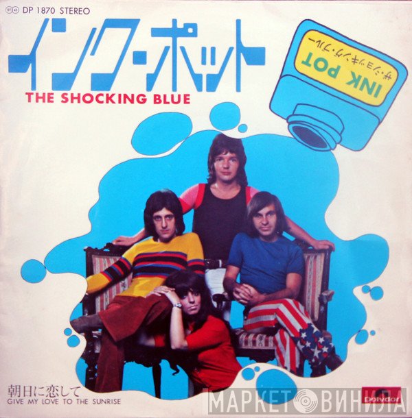 Shocking Blue  - Ink Pot