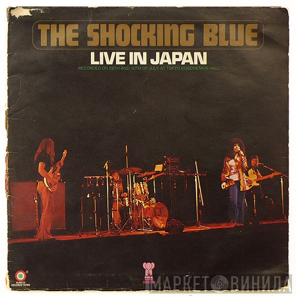 Shocking Blue  - Live In Japan